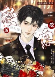 为色折腰