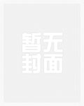 天潢贵胄